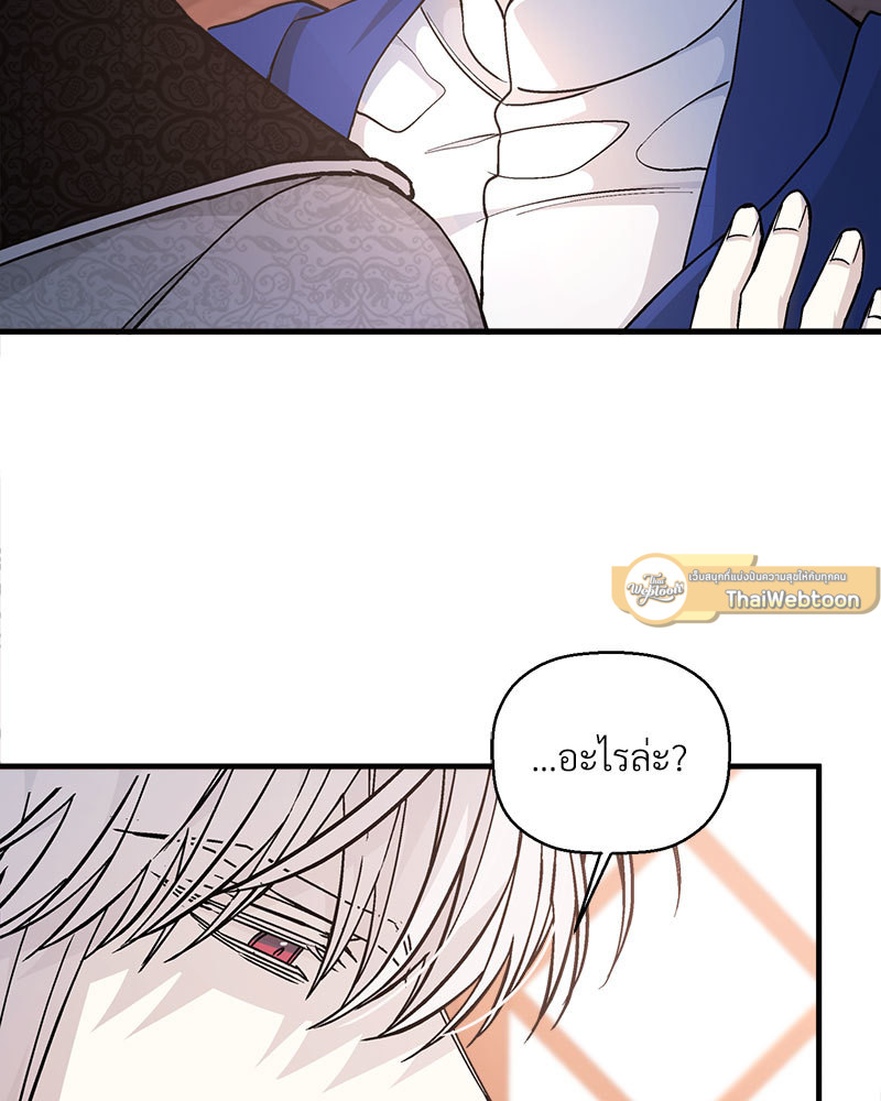 หน้า 116