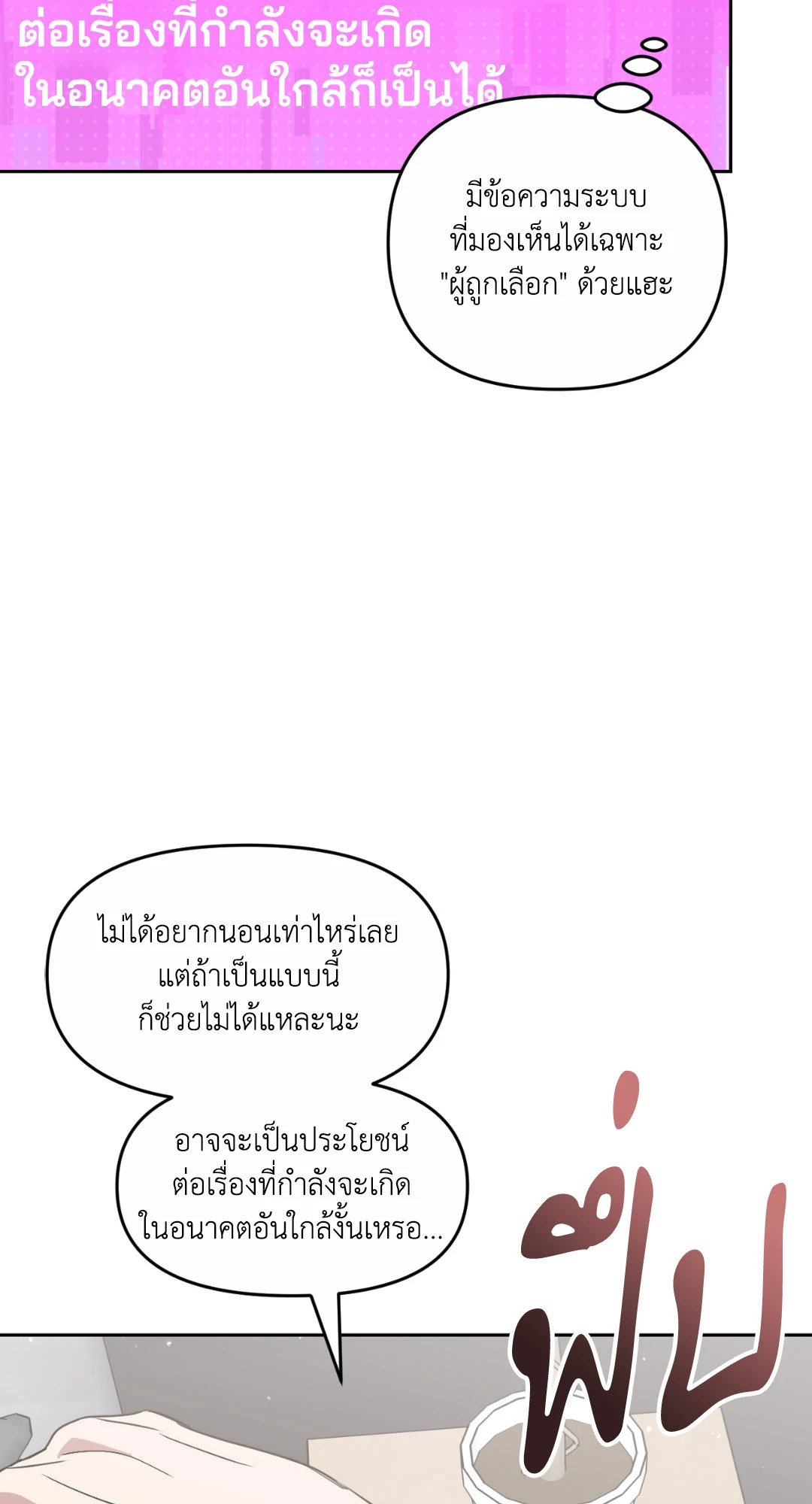 หน้า 73
