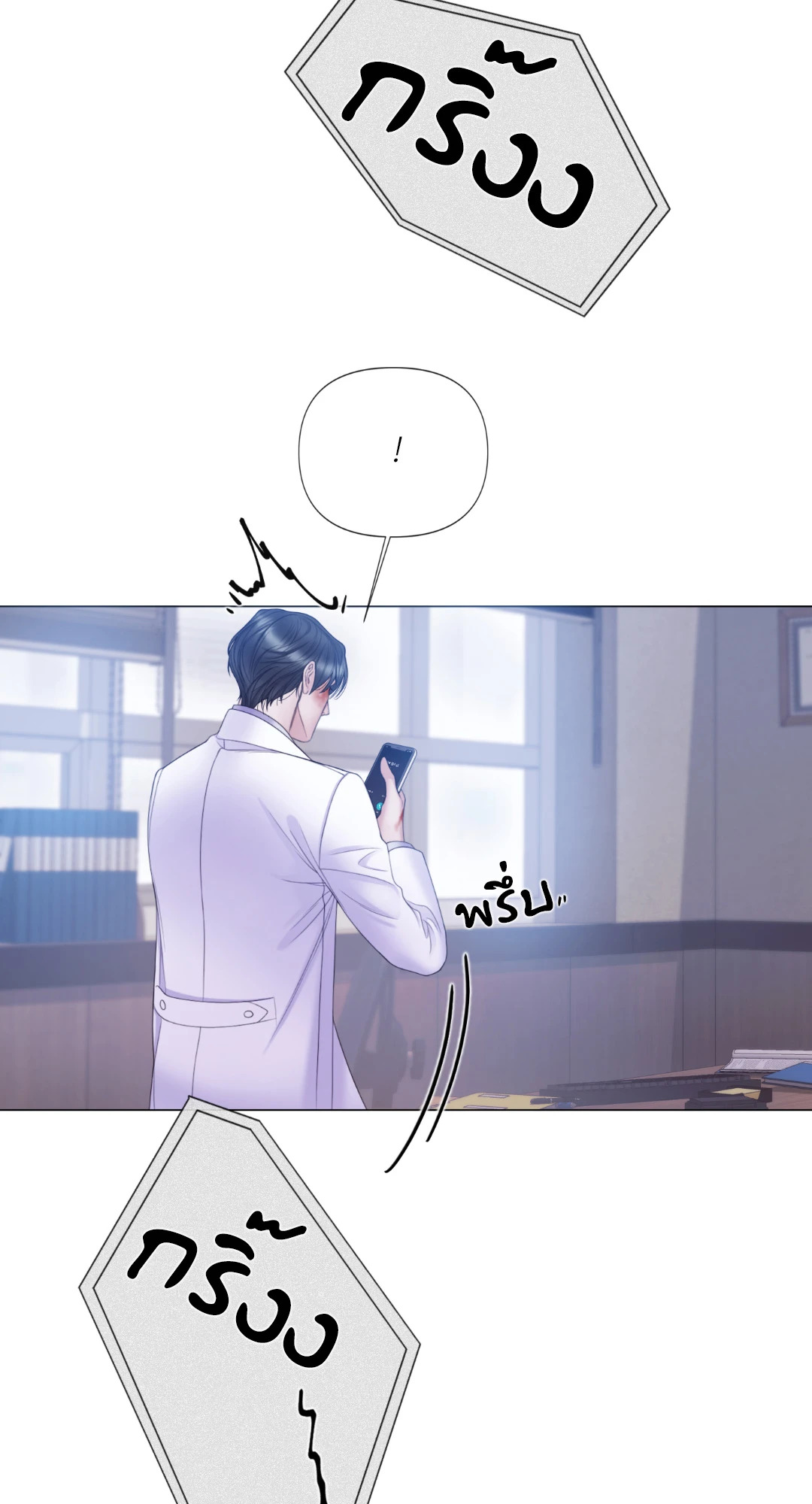 หน้า 74