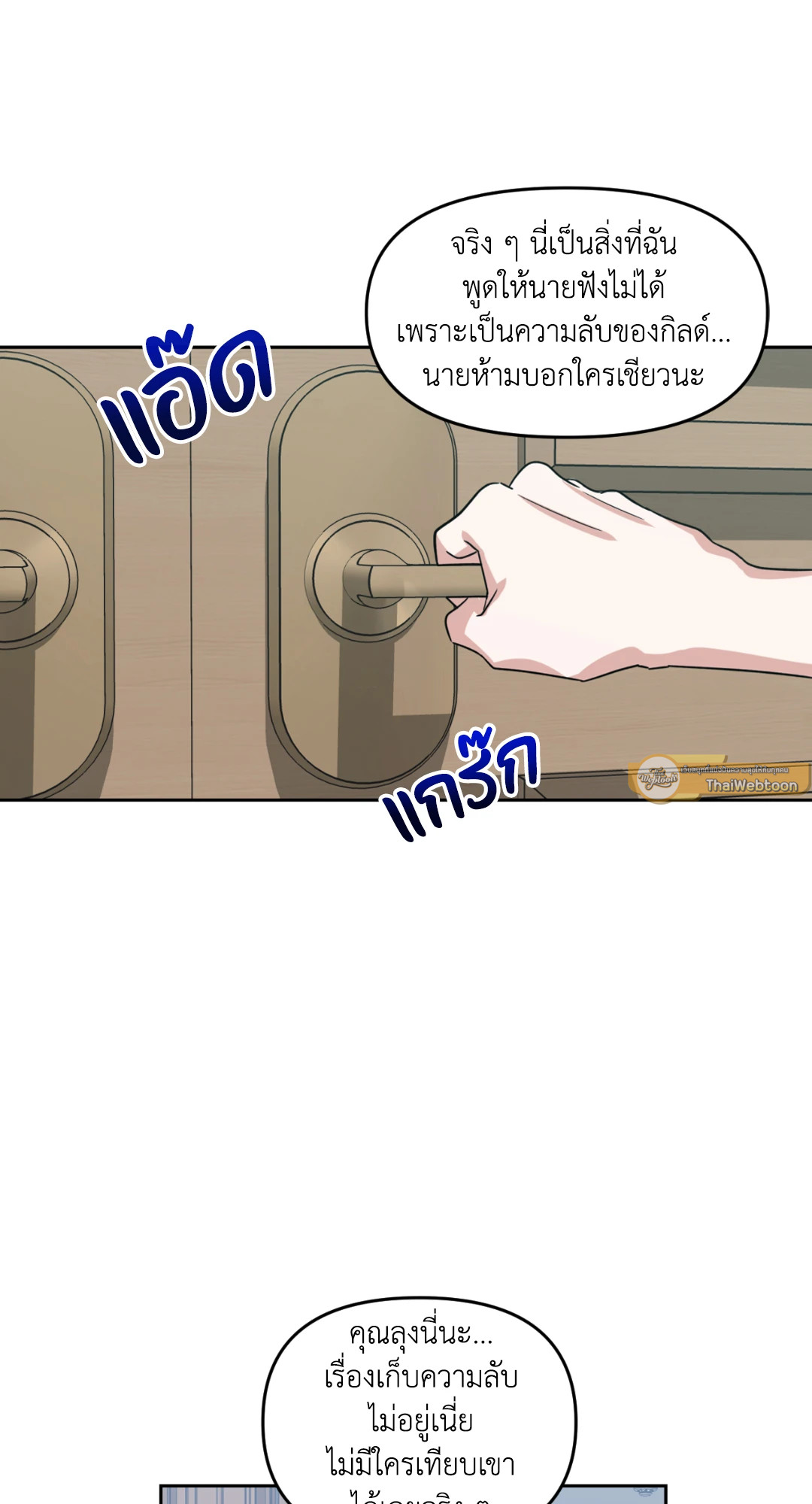 หน้า 71
