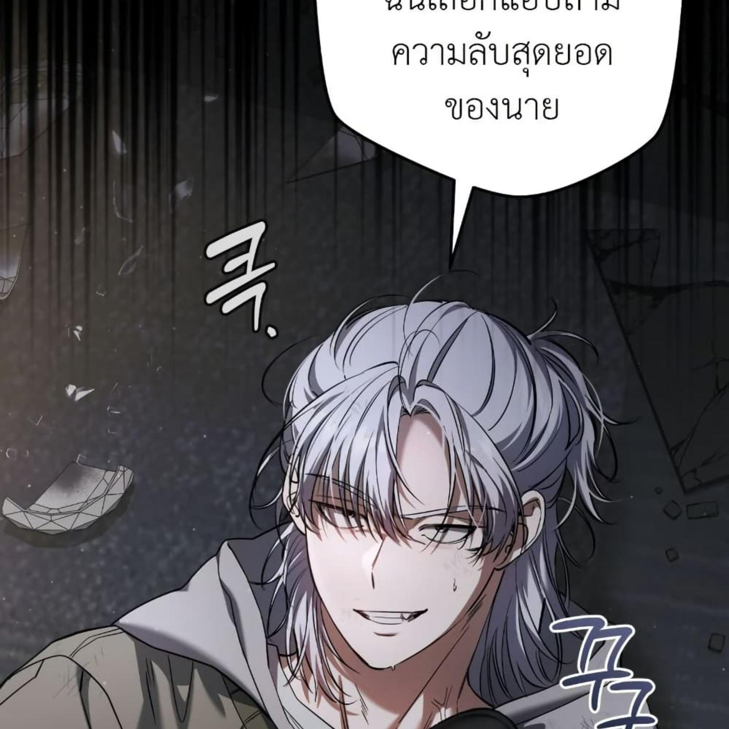 หน้า 176
