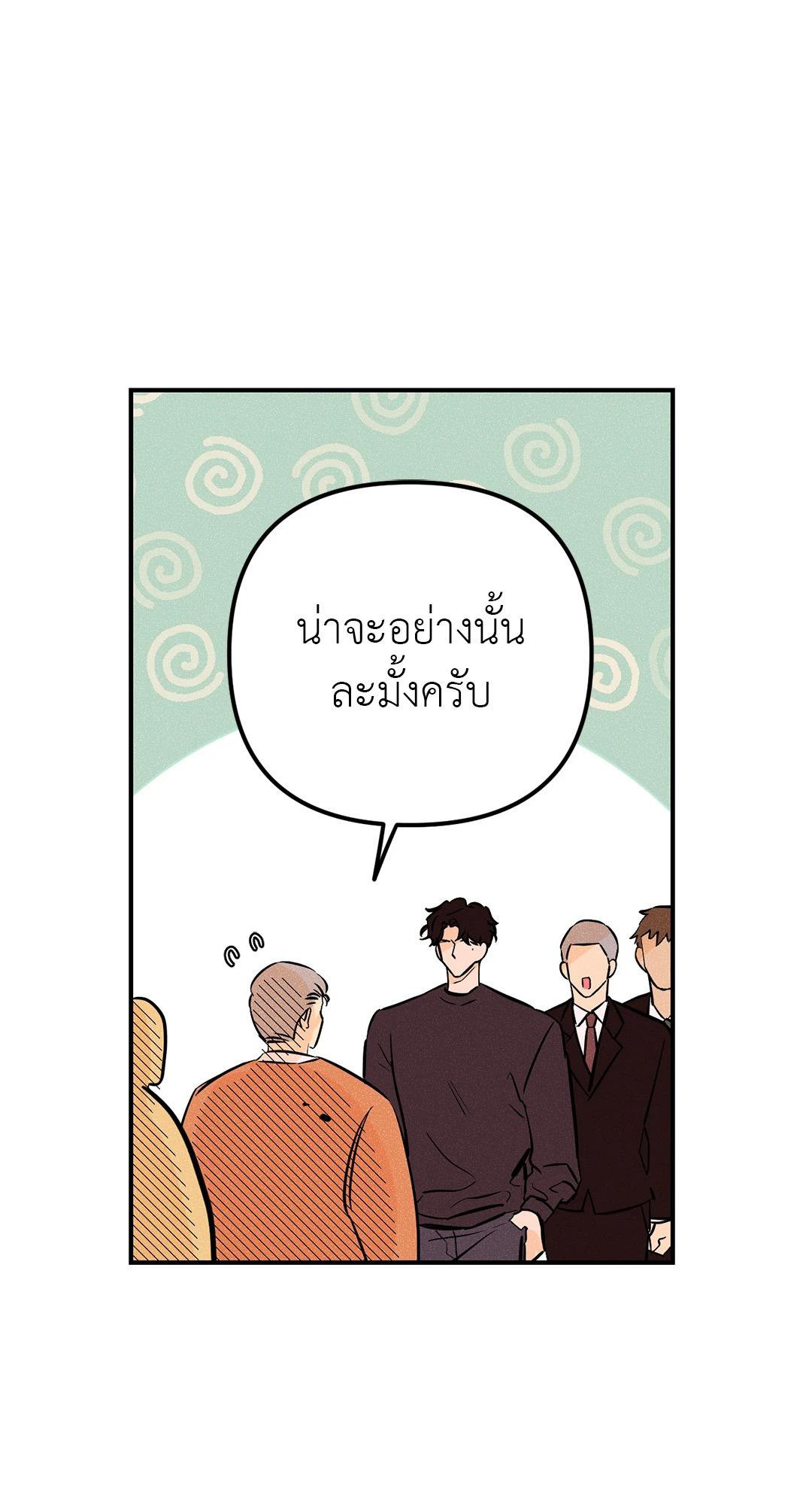 หน้า 48