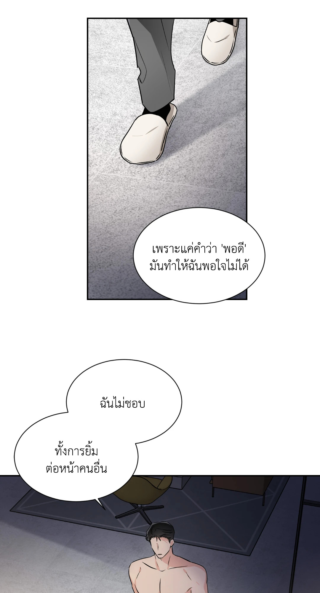 หน้า 35