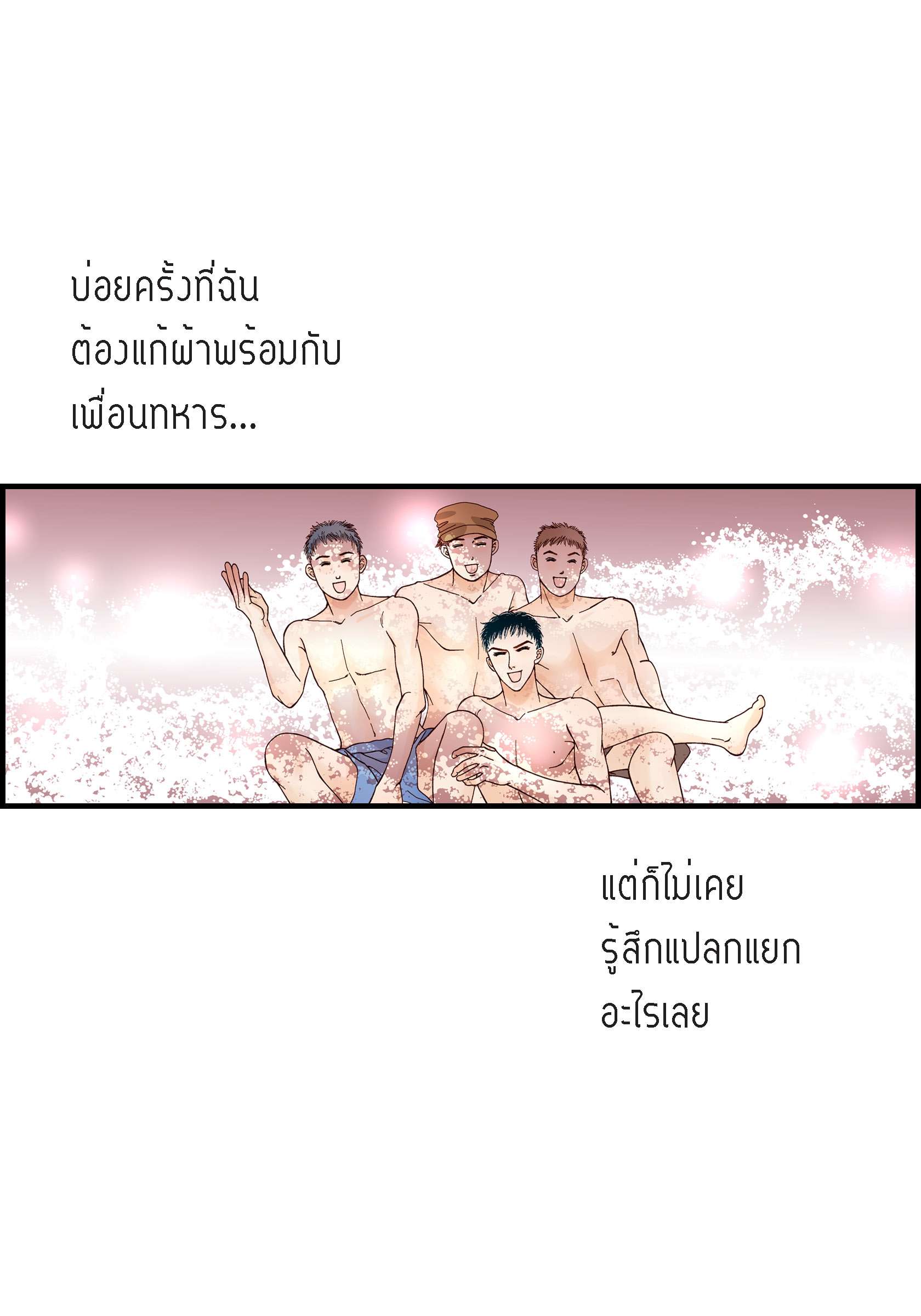 หน้า 46