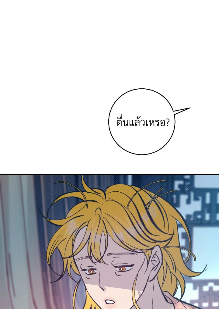 หน้า 82