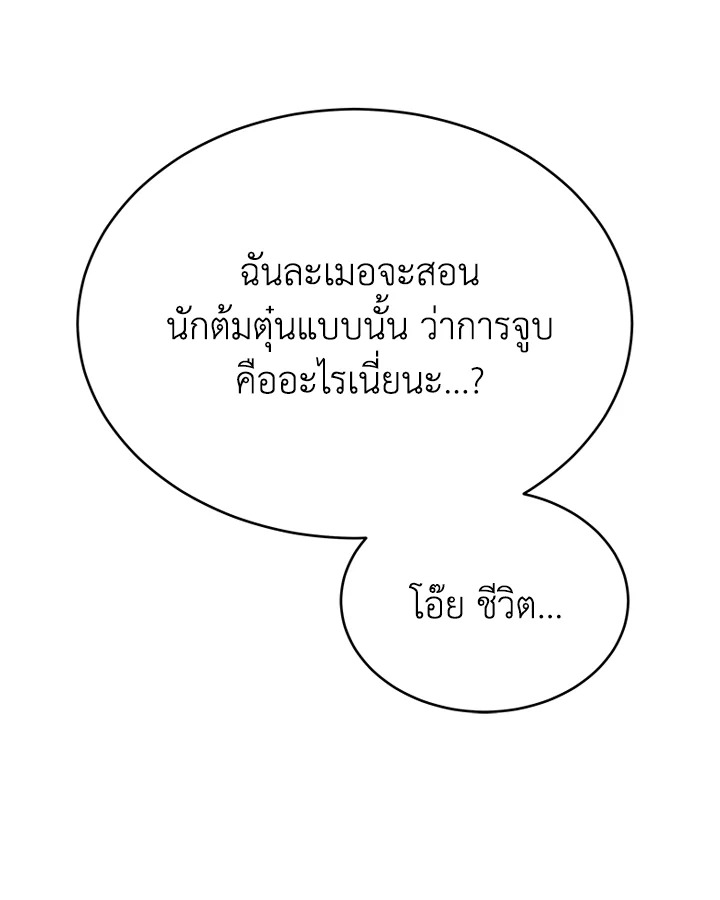 หน้า 85