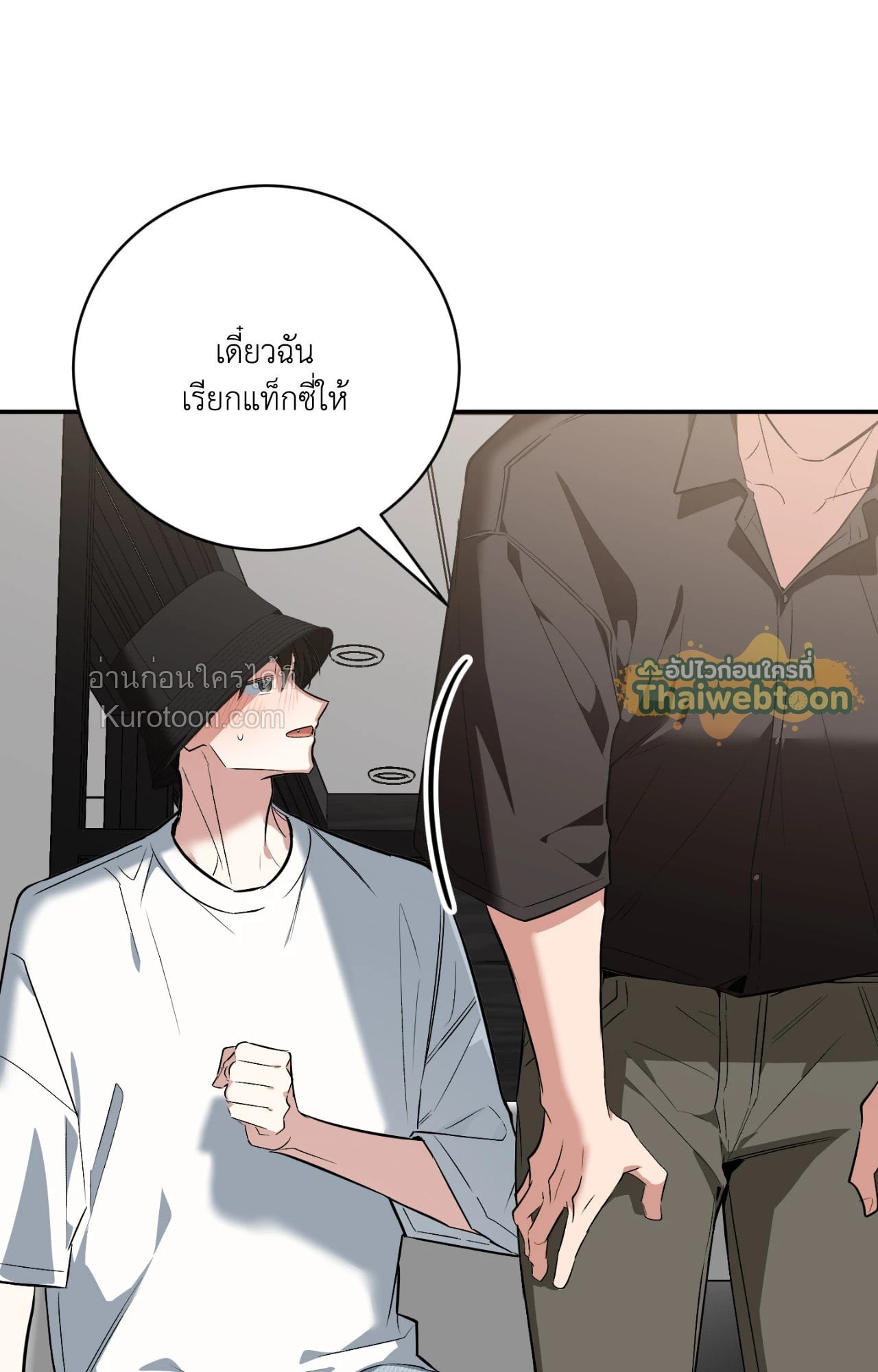 หน้า 121