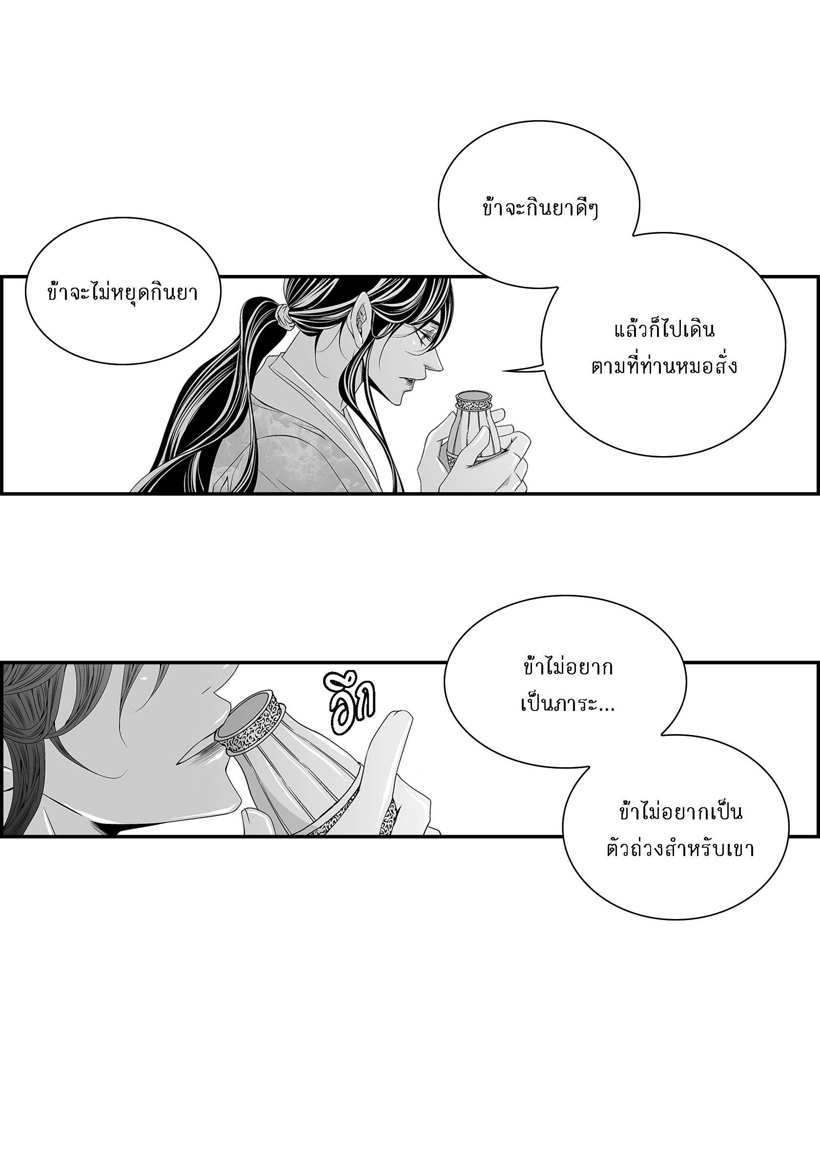 หน้า 45
