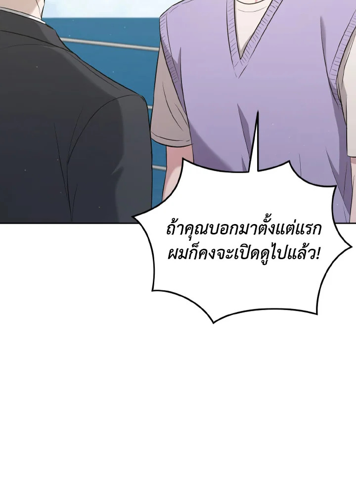 หน้า 119