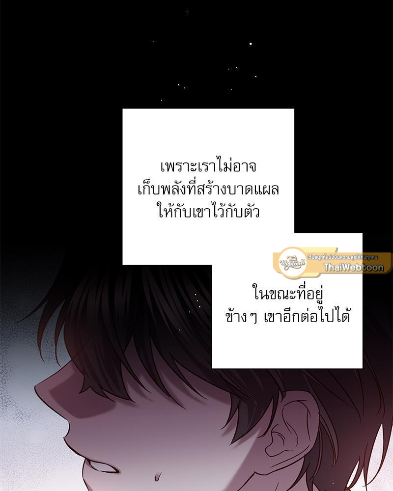 หน้า 76