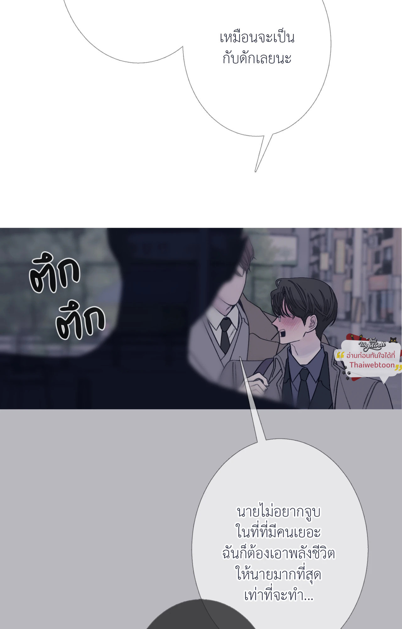 หน้า 72