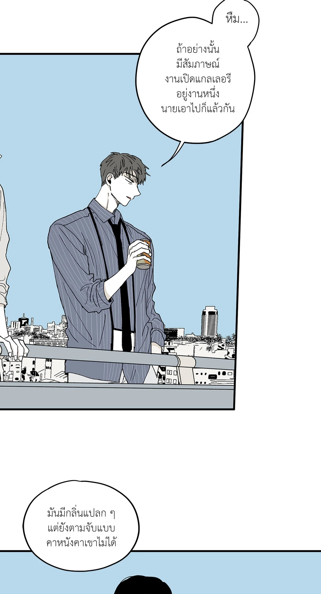 หน้า 50