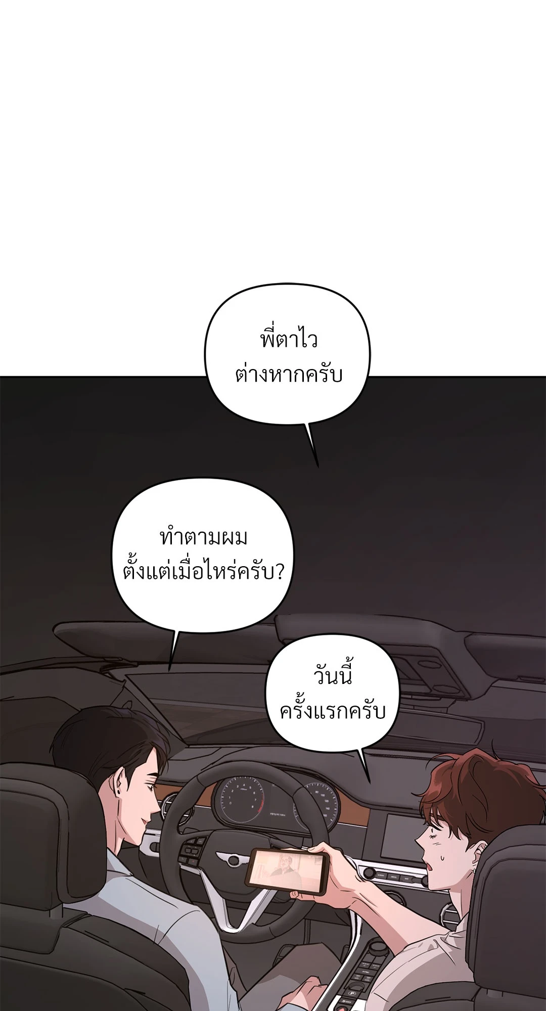 หน้า 88