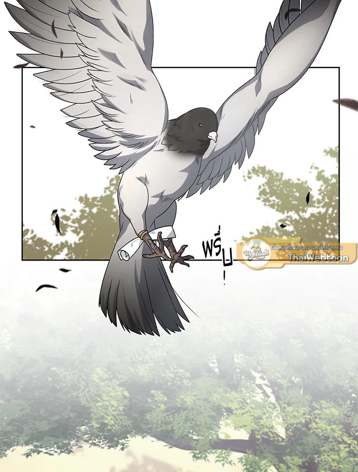 พันธนาการรักนางมารร้าย | The Villainess Tames the Beast ตอนที่ 16 - รูปที่ 2