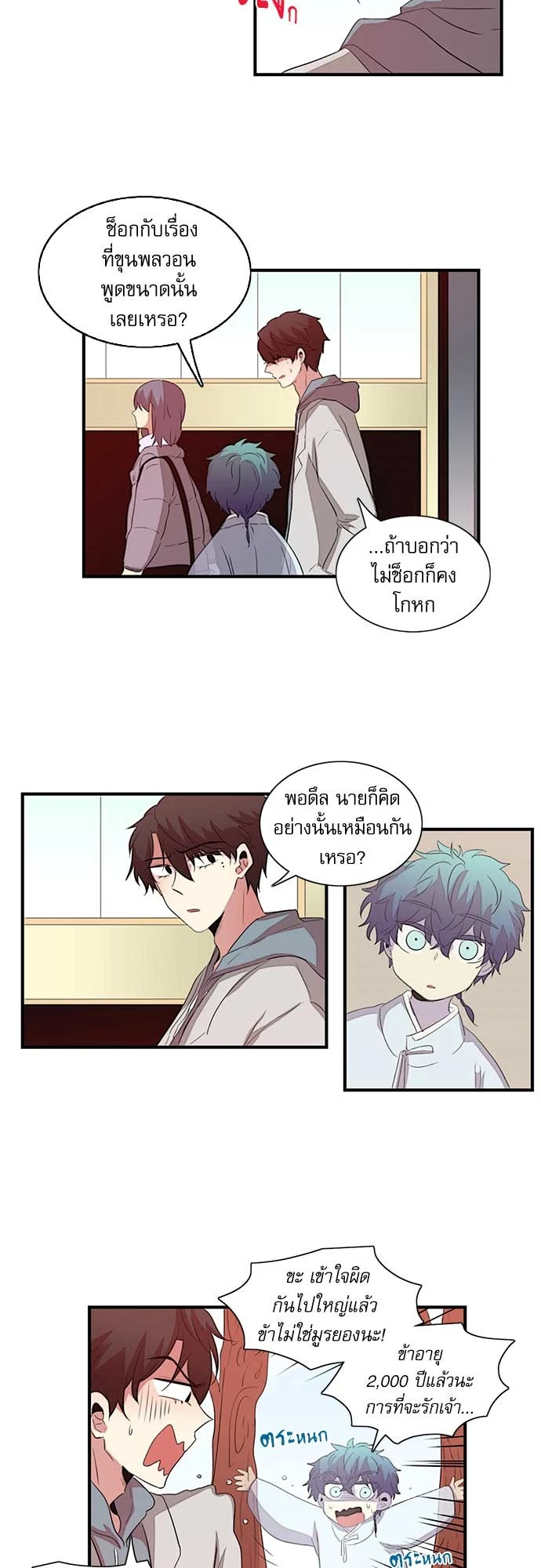 หน้า 3