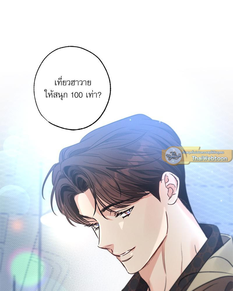 หน้า 79