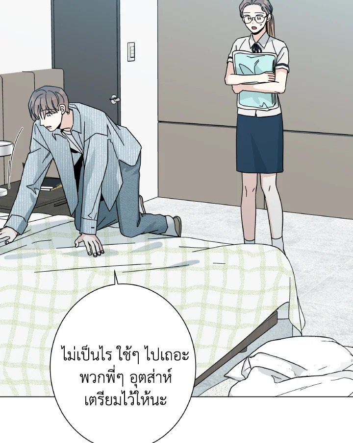 หน้า 56