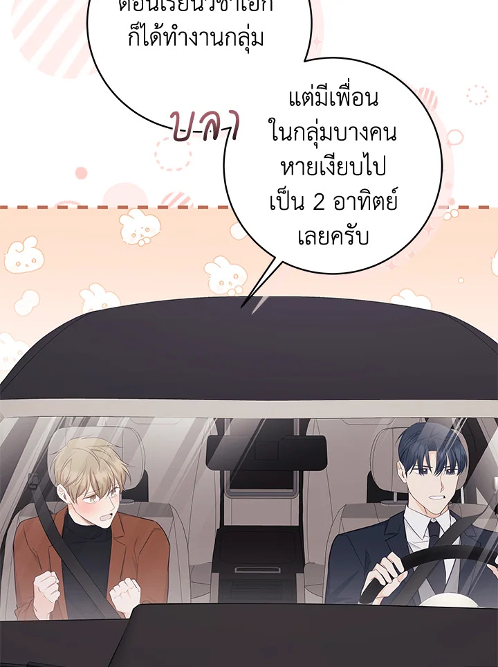 หน้า 77