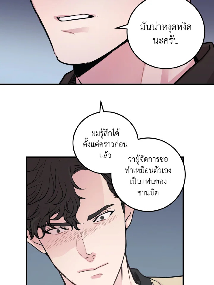 หน้า 46