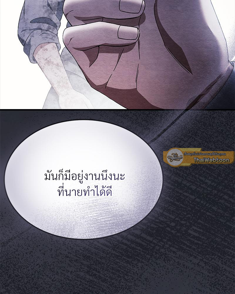 หน้า 117