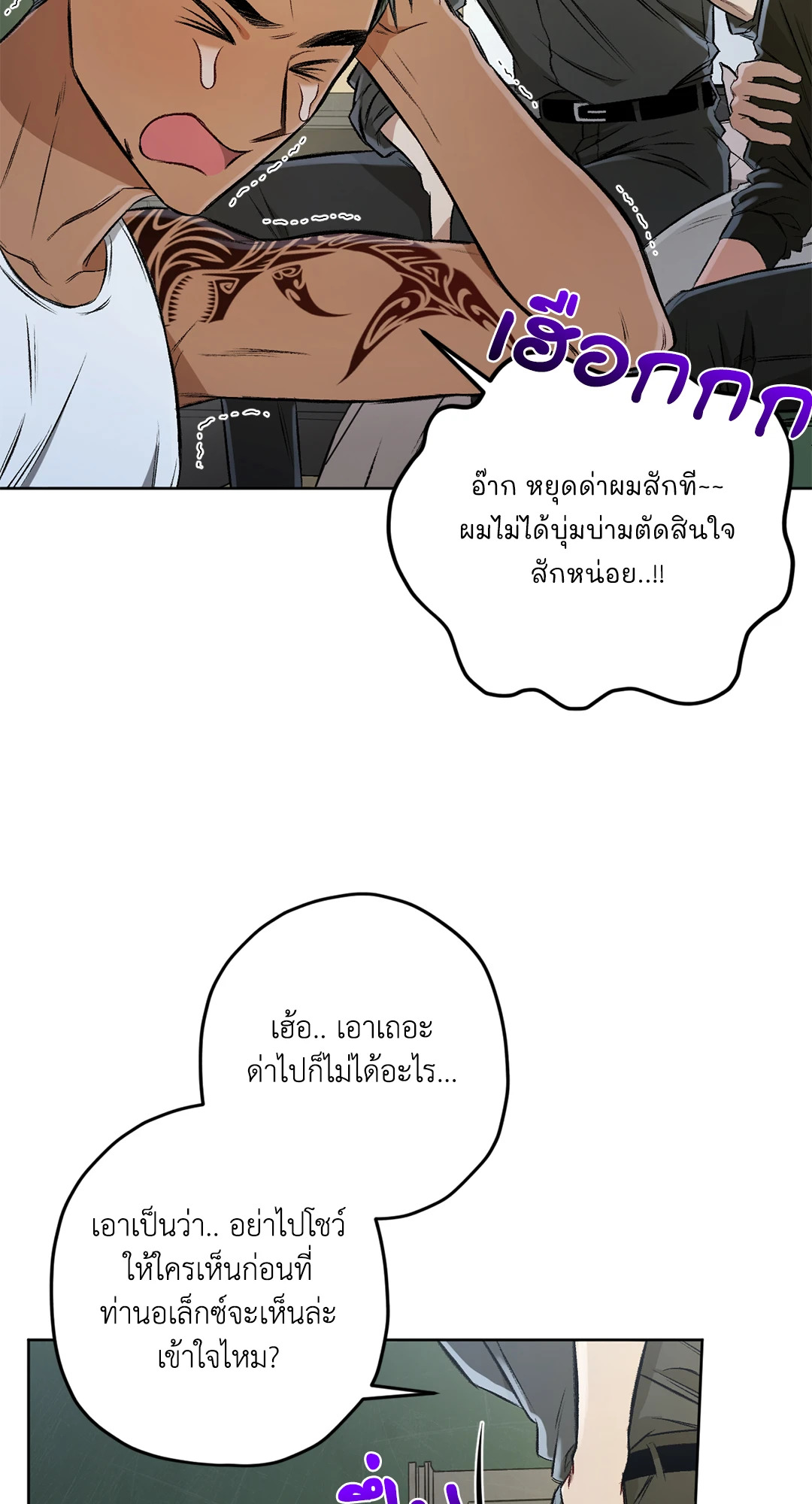 หน้า 52