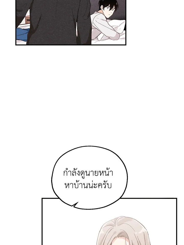 หน้า 68