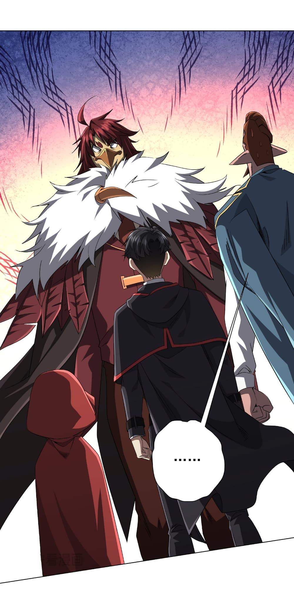 Start with Trillions of Coins ตอนที่ 150 - รูปที่ 2