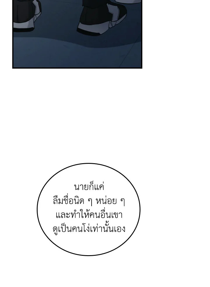 หน้า 96