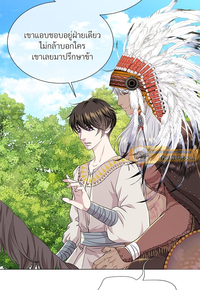 หน้า 51