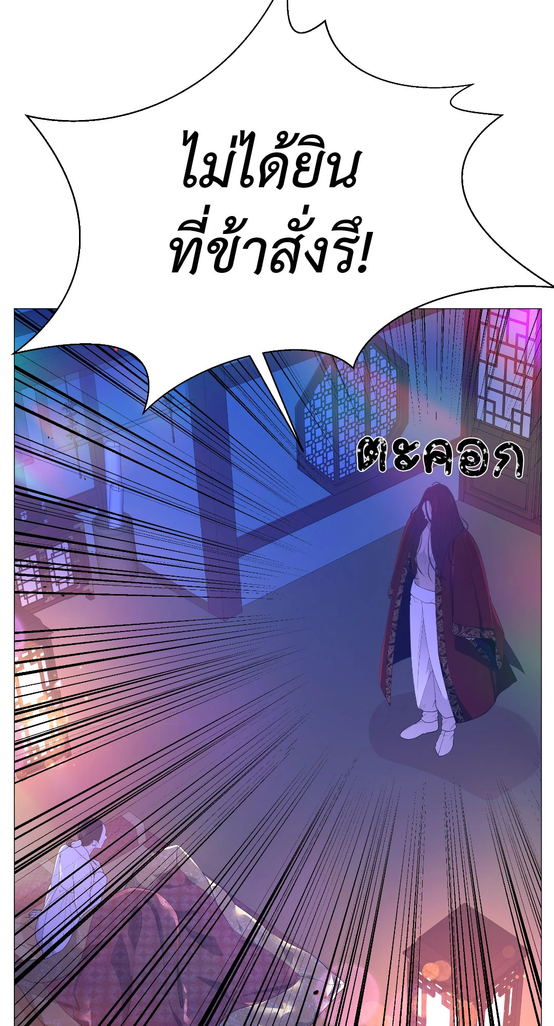 หน้า 64
