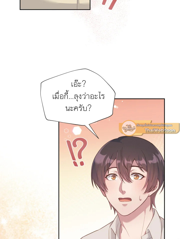 หน้า 81