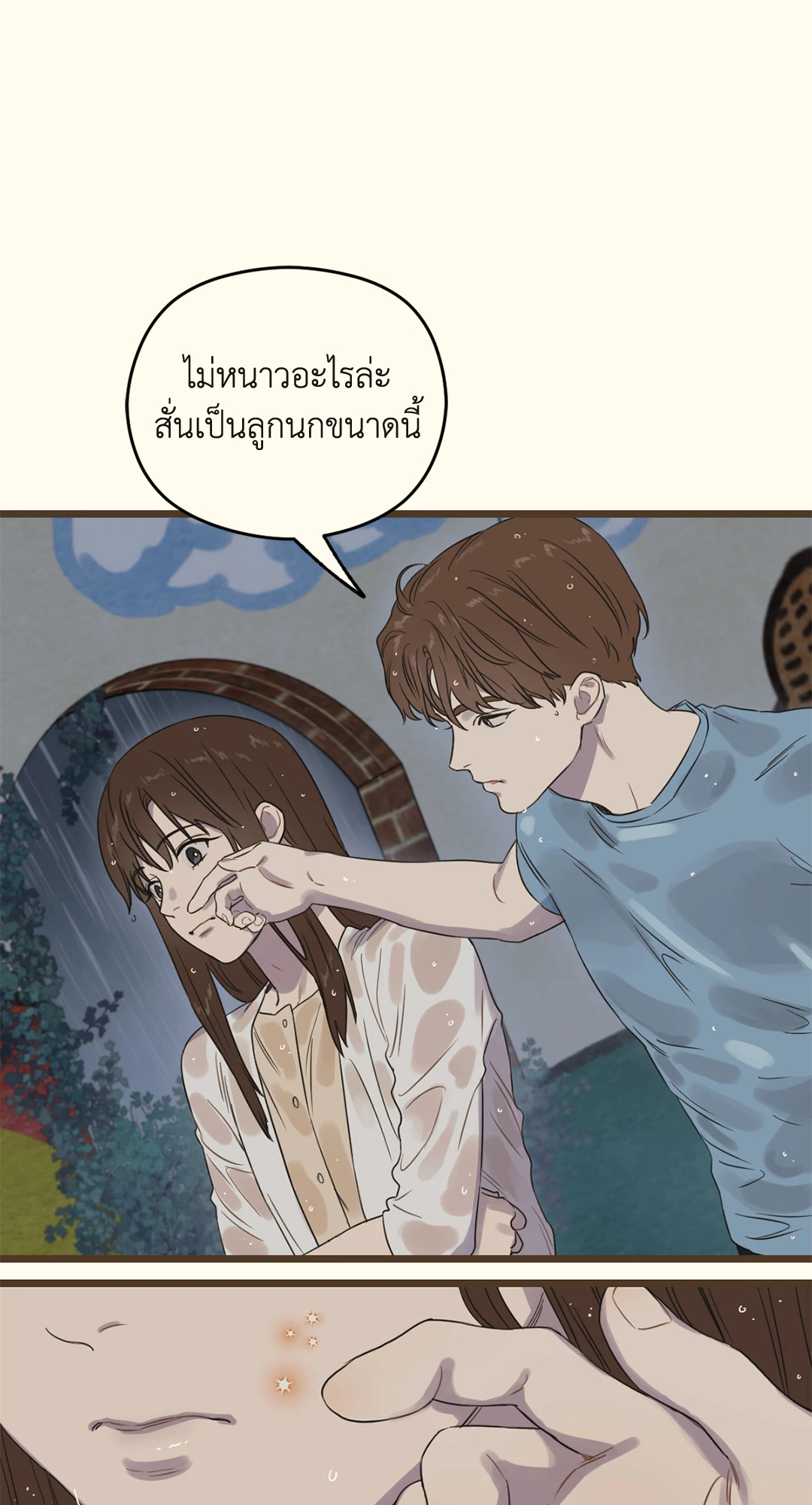 หน้า 72
