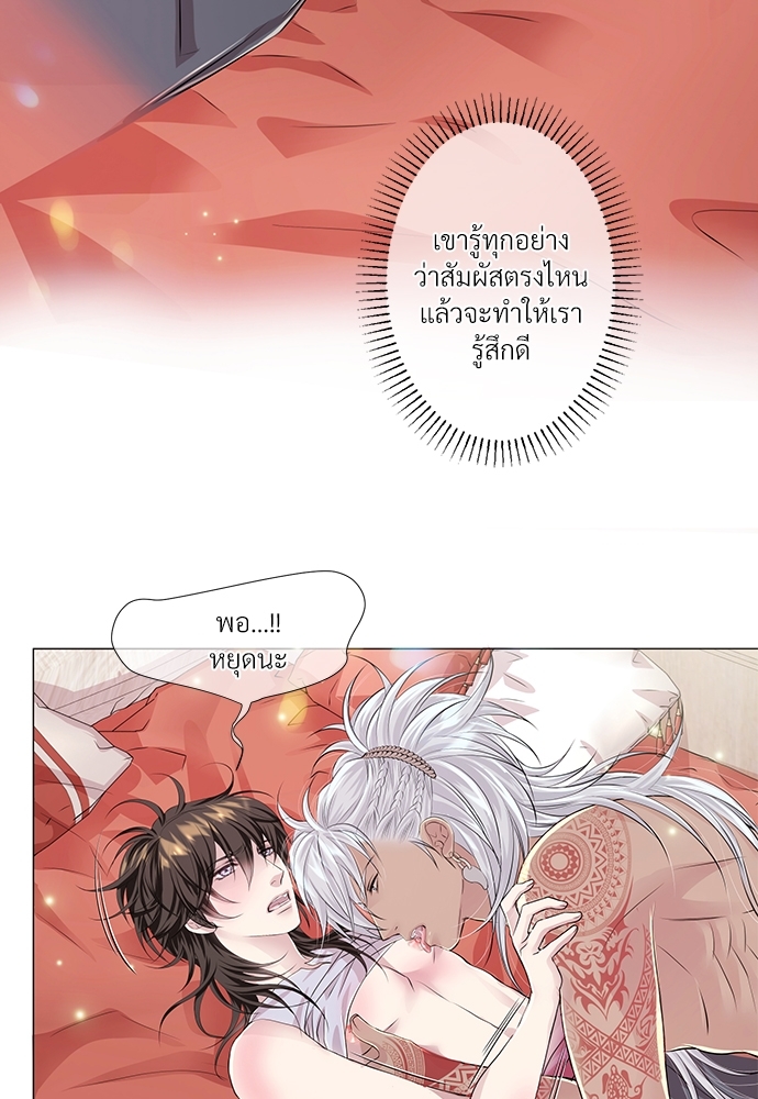 หน้า 54