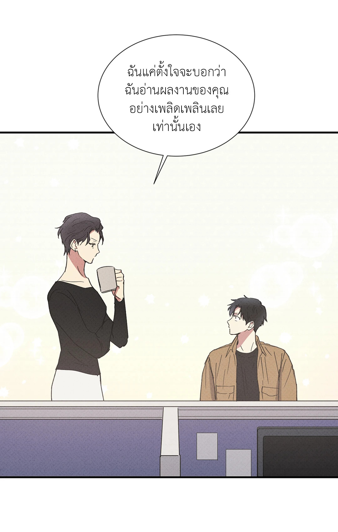 หน้า 29