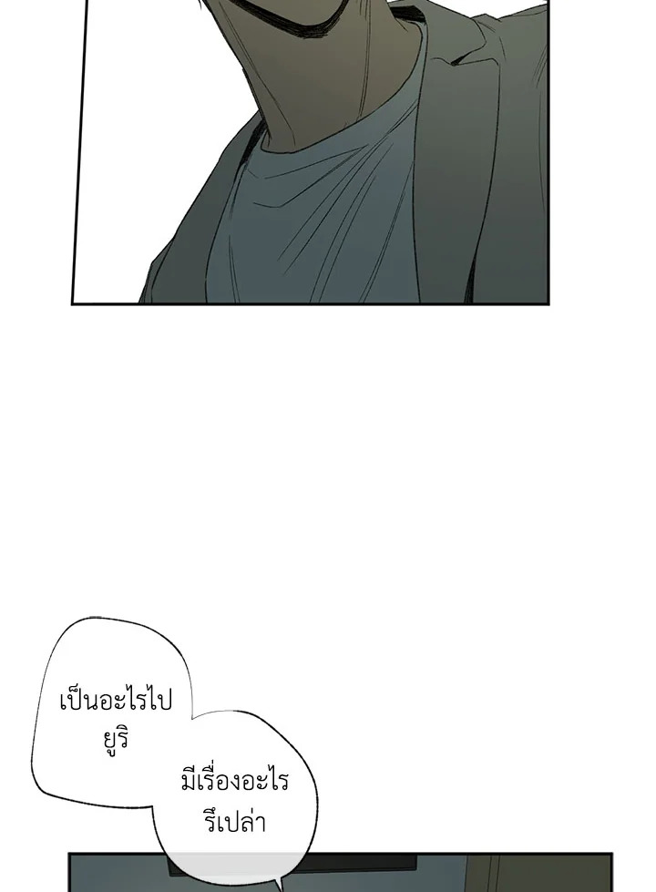 หน้า 39