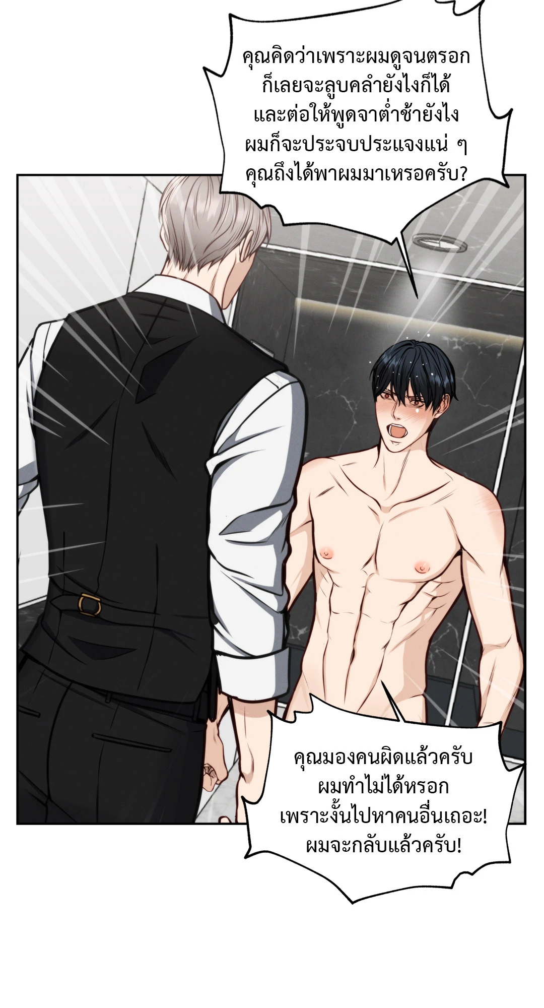 หน้า 70