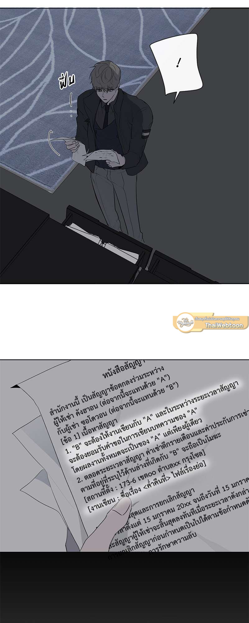 หน้า 25