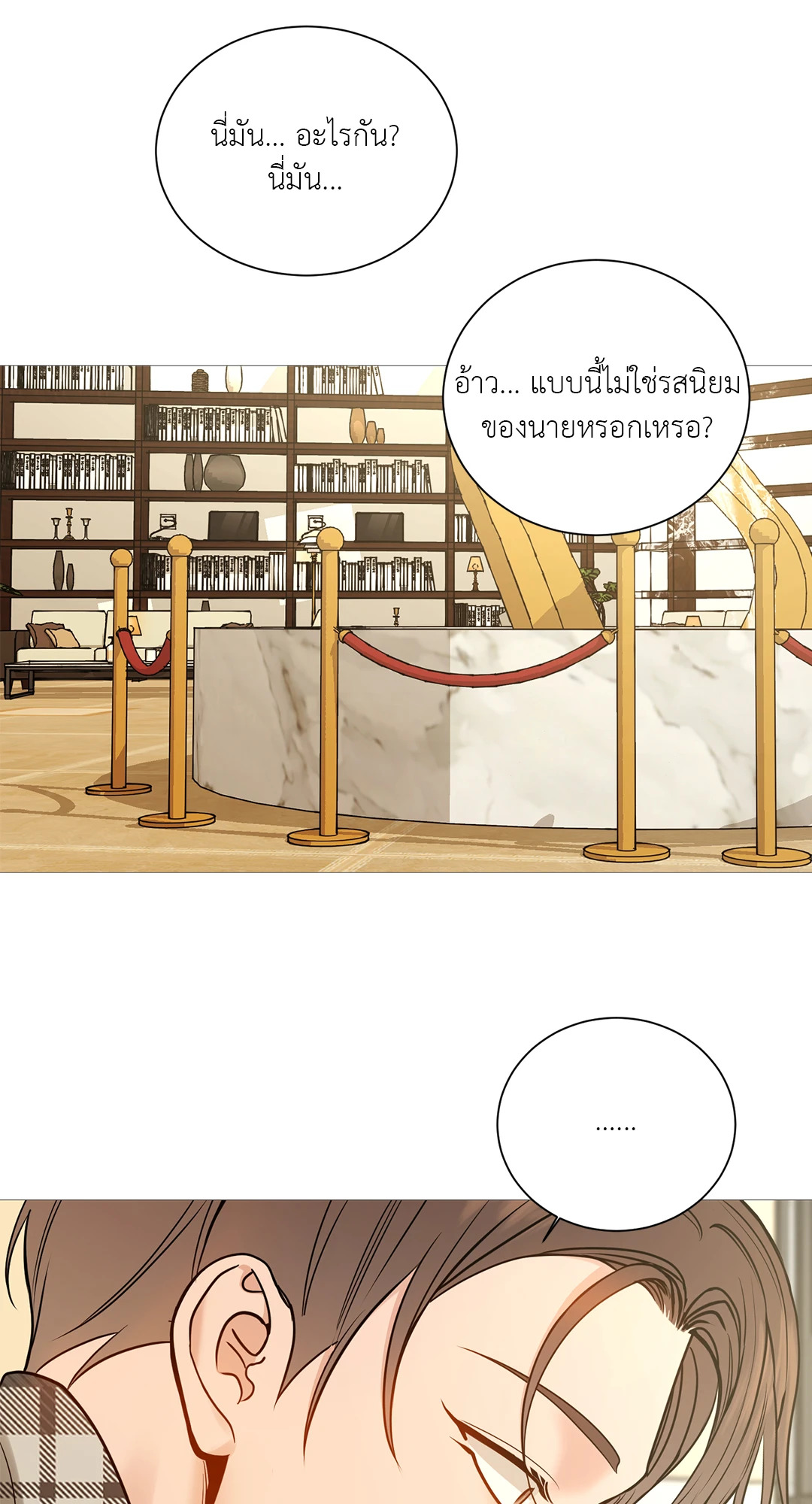 หน้า 46