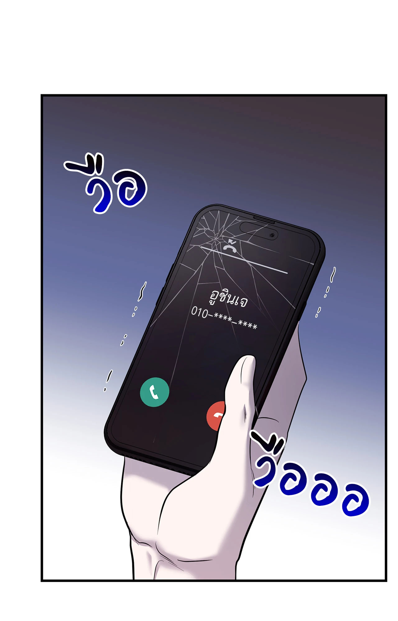 หน้า 57