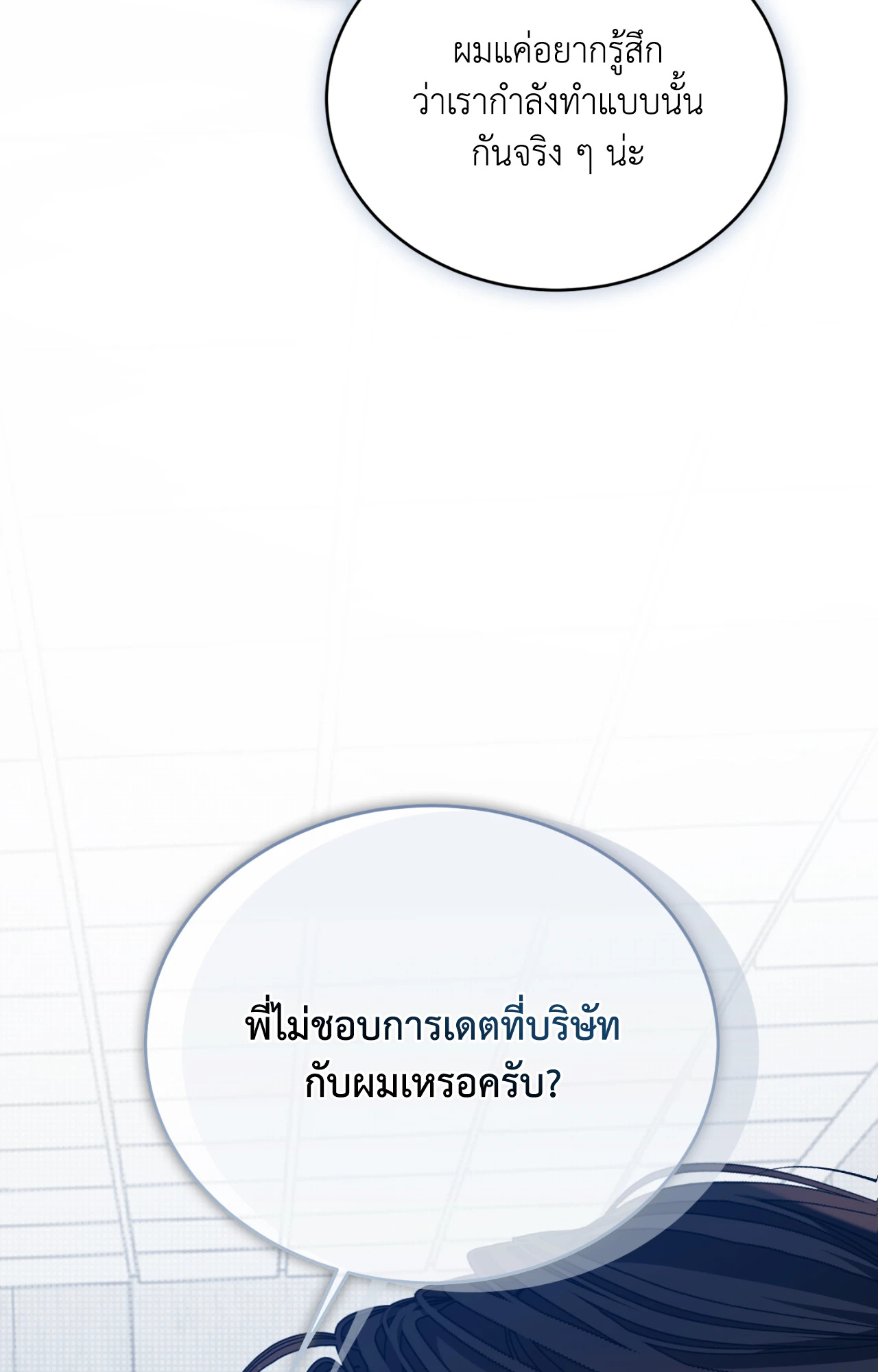 หน้า 110