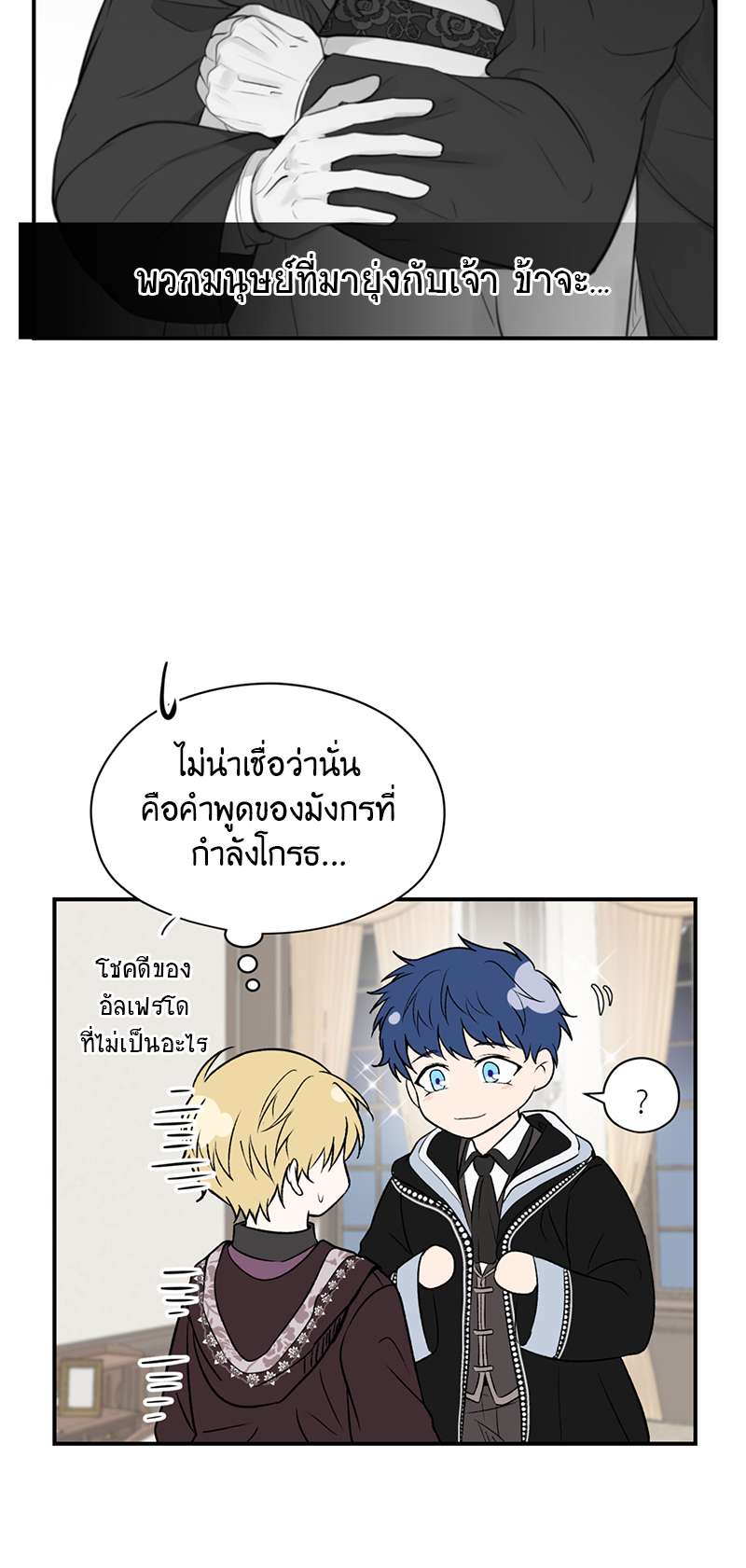 หน้า 53