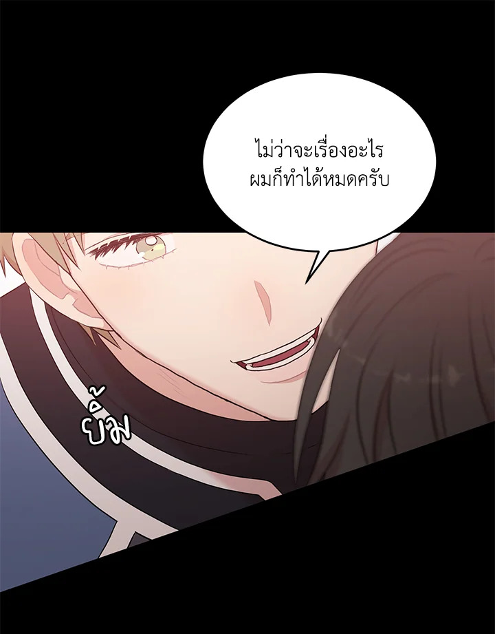 หน้า 100