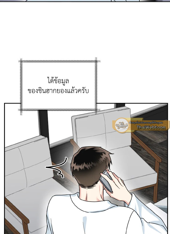 หน้า 80