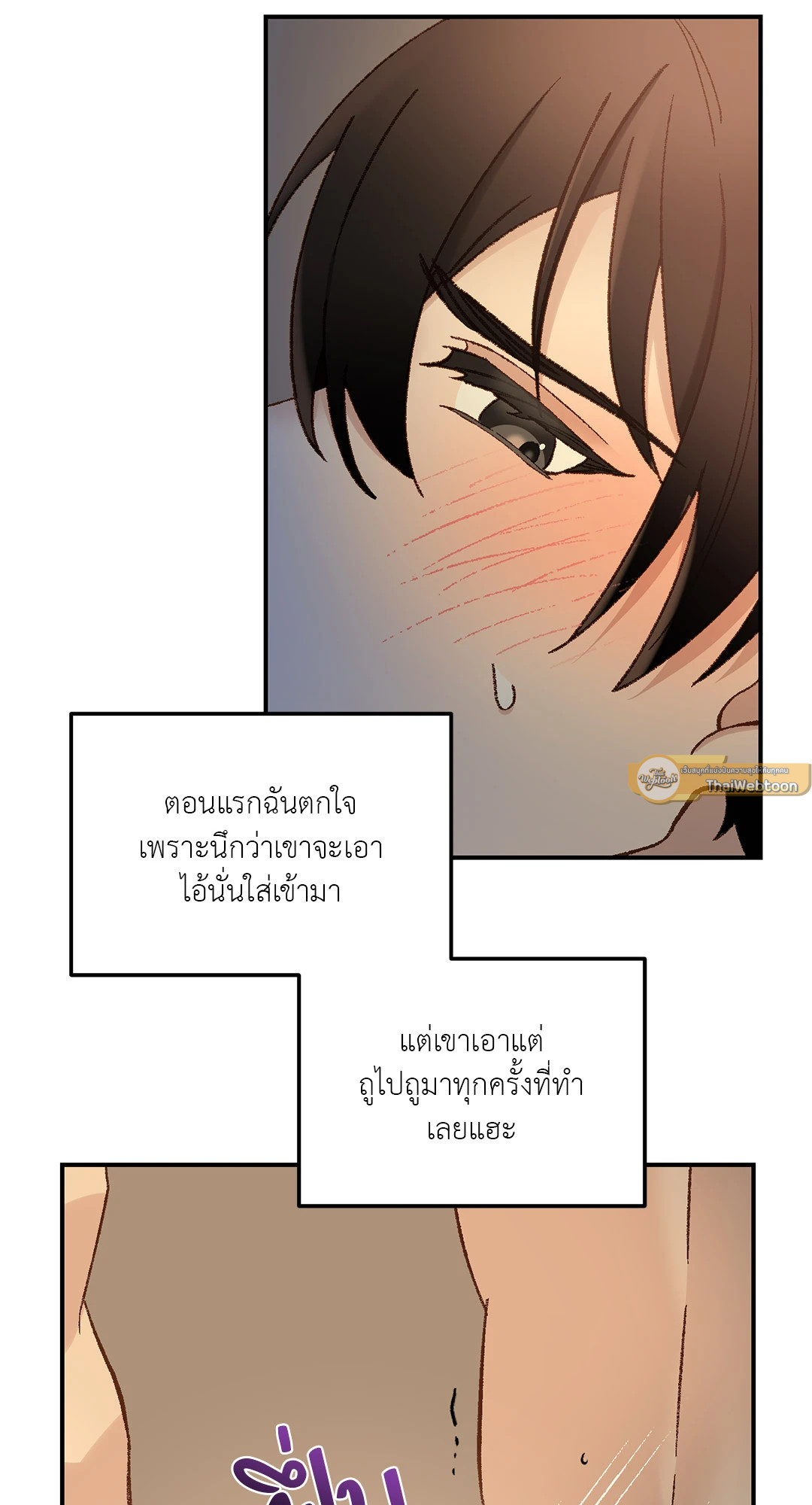 หน้า 59