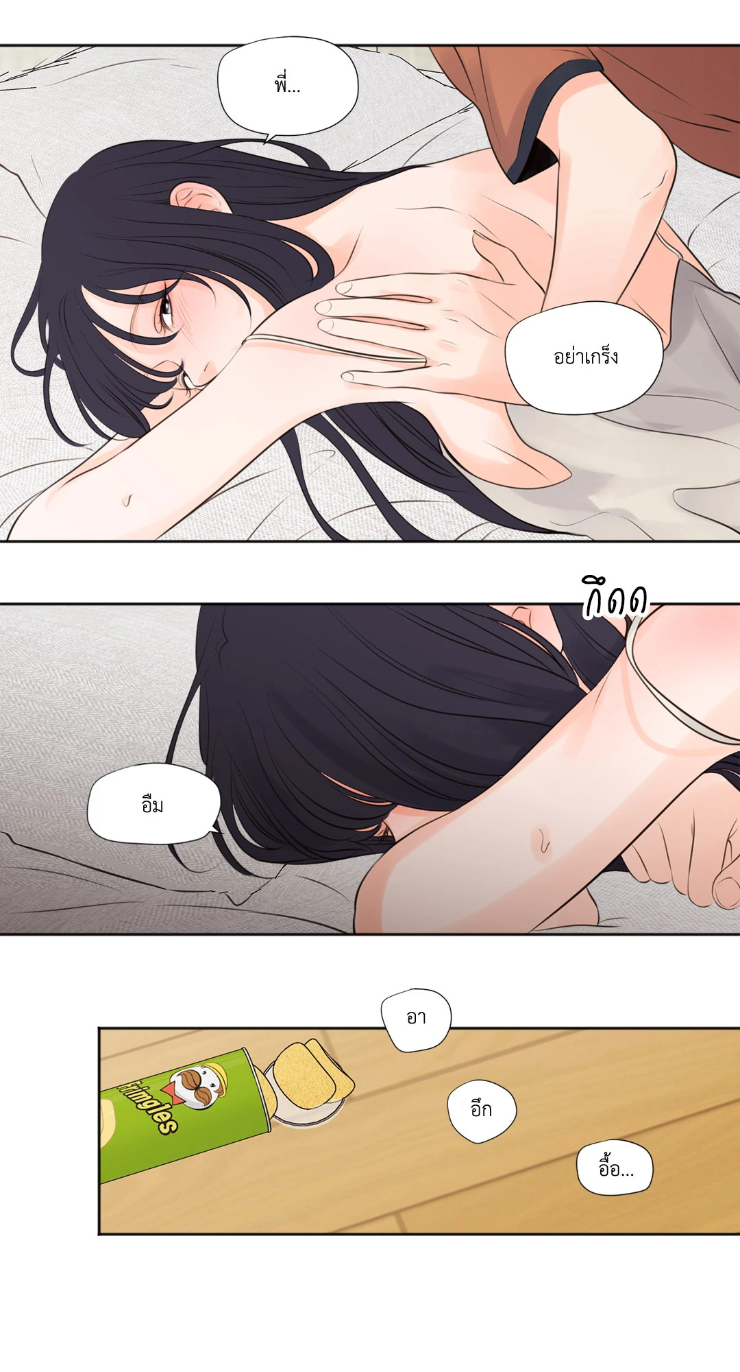 หน้า 21