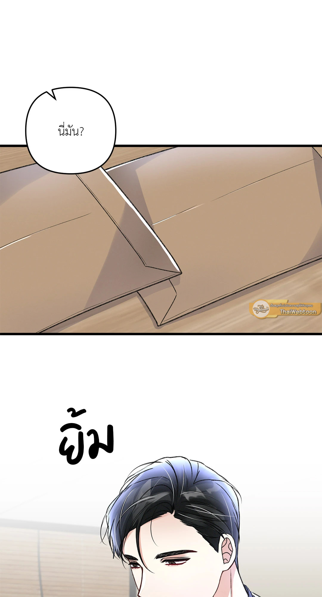 หน้า 77