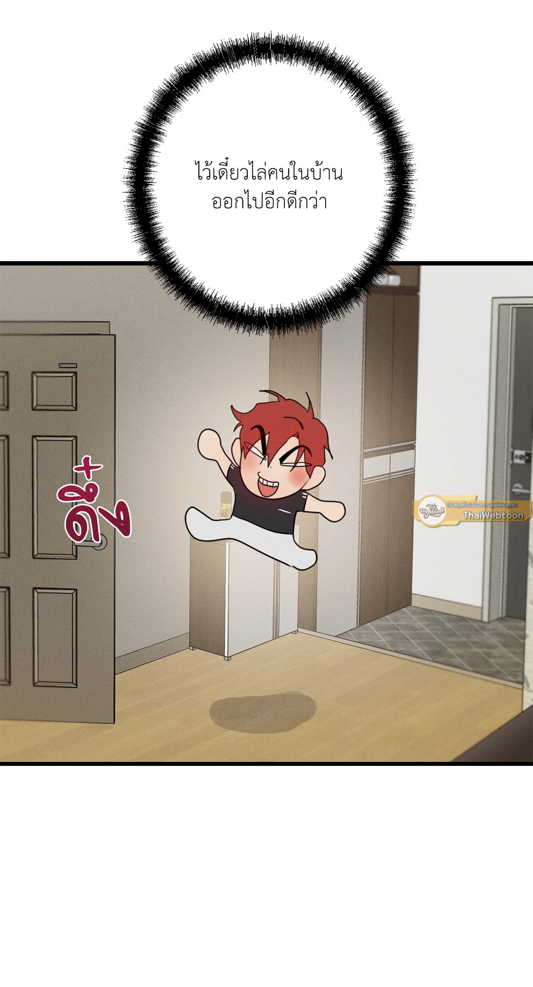 หน้า 114
