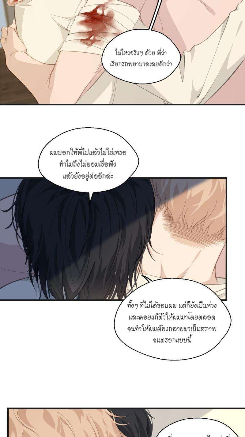 หน้า 25