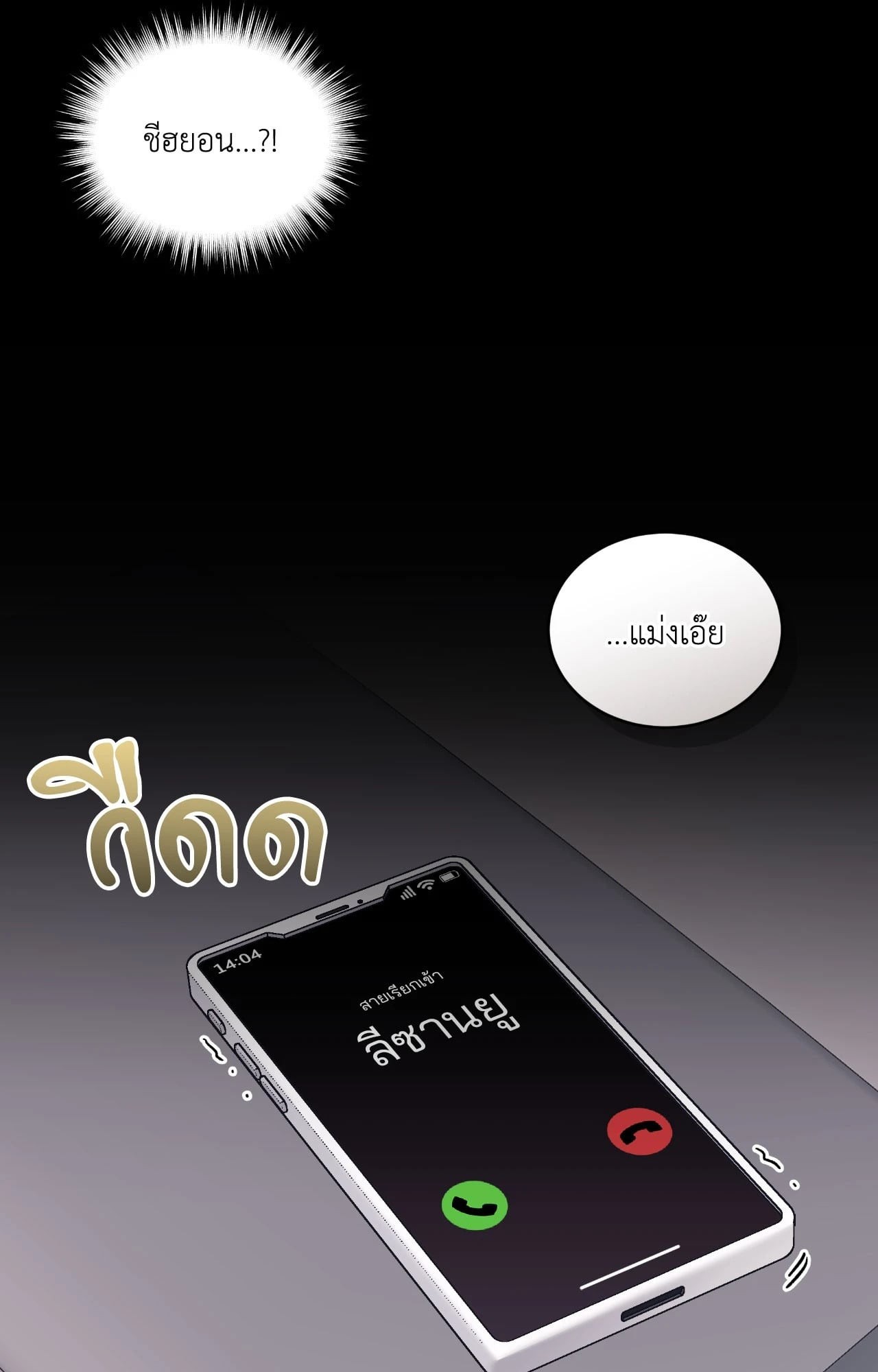 หน้า 94