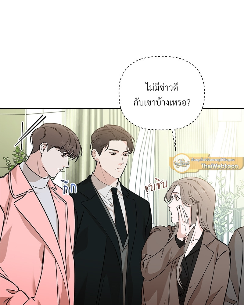 หน้า 79